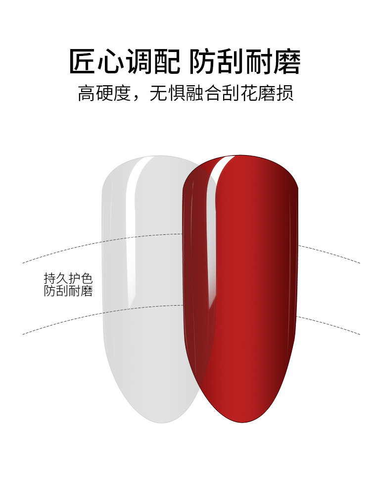 基础胶详情页1_04.jpg