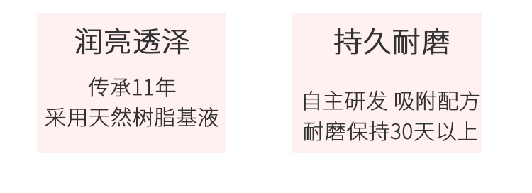 皮草(cǎo)胶详情_04.gif